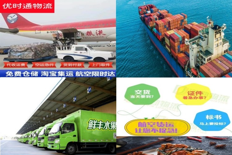 汕尾到葡萄牙航空货运公司-汕尾到葡萄牙物流专线