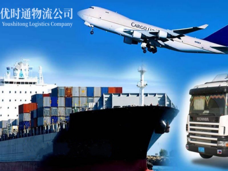 汕尾到葡萄牙空运锂电池注意事项